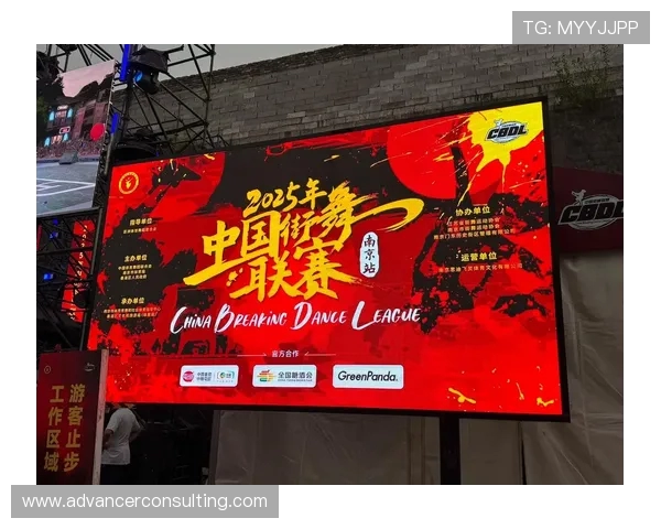 南京街舞队在全国街舞速度排行榜中荣登第八名展现实力与魅力